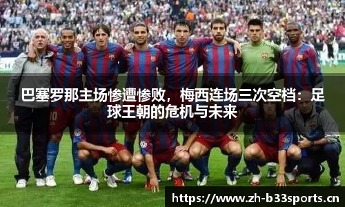 b33体育官方网站