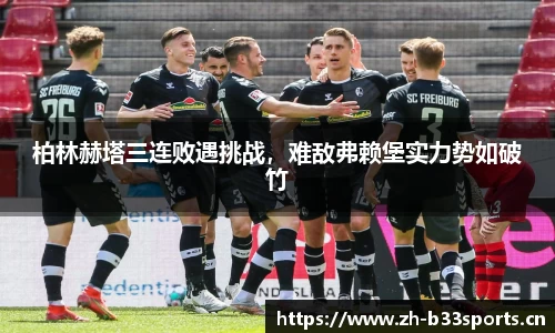 b33体育官方网站