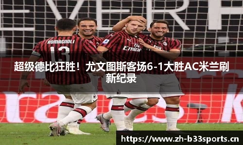 b33体育官方网站