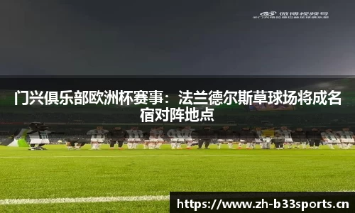 b33体育官网