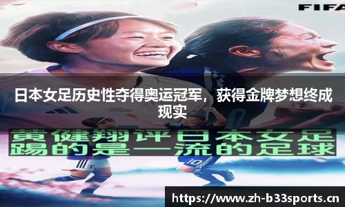 b33体育