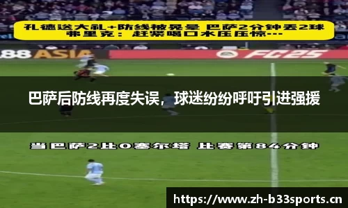 b33体育
