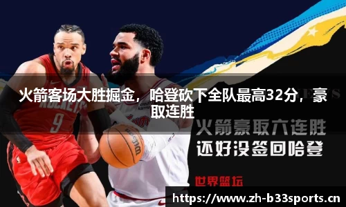 b33体育官方网站