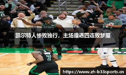 b33体育官方网站