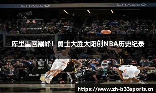 b33体育官方网站