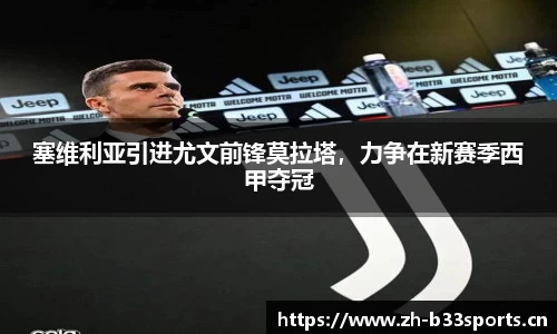 b33体育