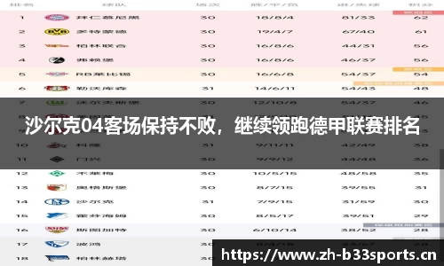 b33体育官网