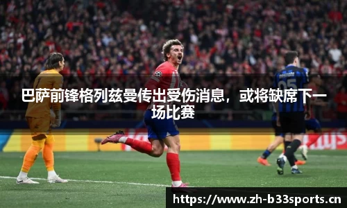 b33体育官方网站