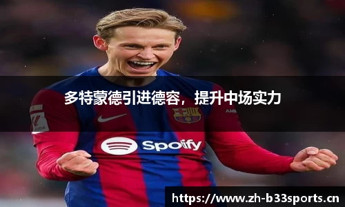 b33体育平台