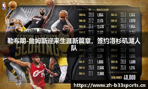 b33体育官方网站