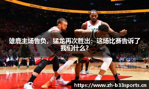 b33体育官方网站