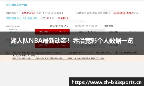 b33体育官方网站
