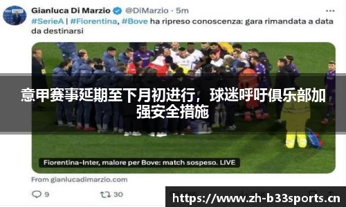 b33体育官方网站
