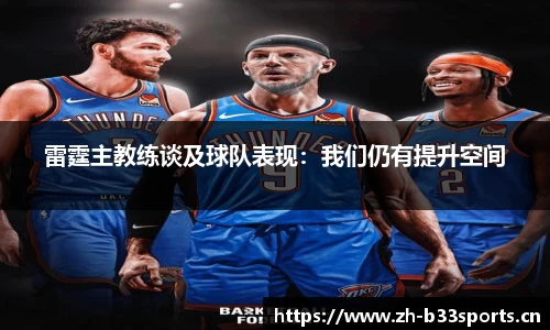 b33体育