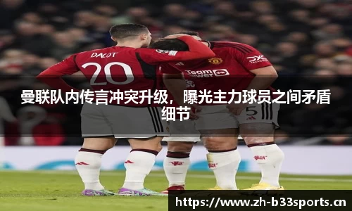b33体育官方网站