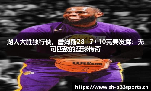 b33体育