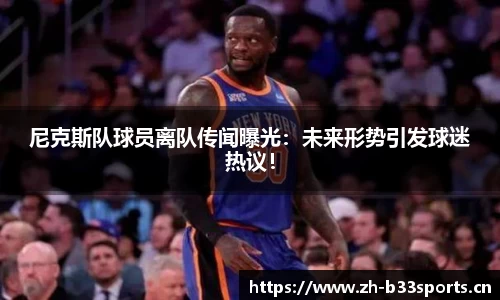 b33体育官方网站