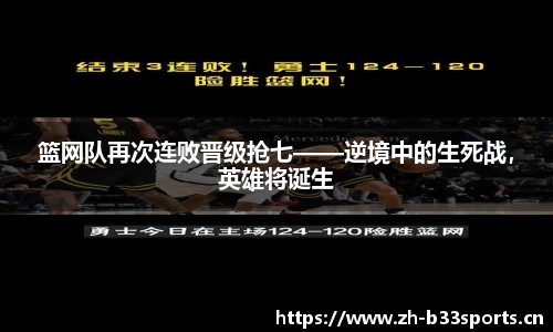b33体育官方网站
