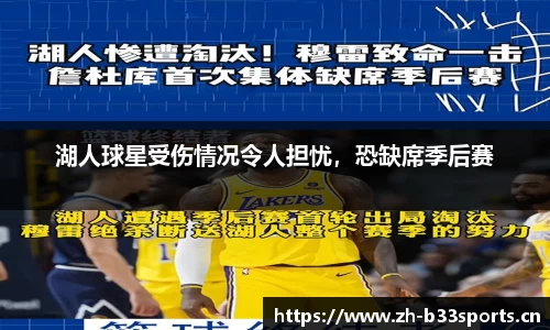 b33体育平台