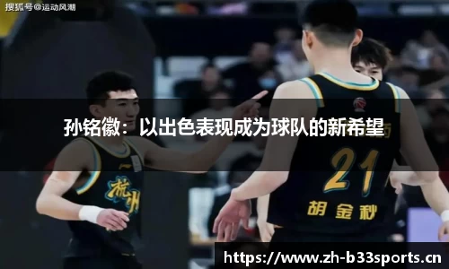 b33体育官方网站