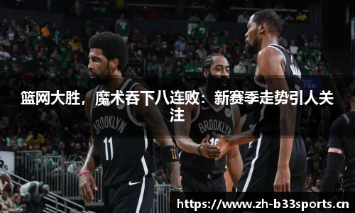 b33体育官网