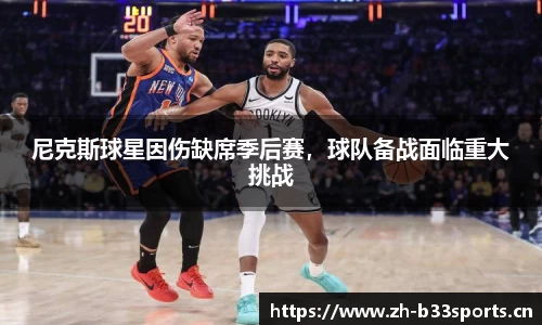 b33体育官网