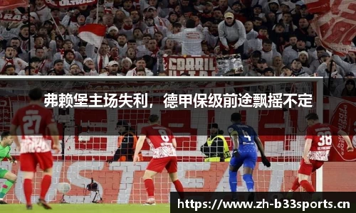 b33体育官网