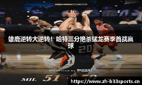 b33体育官方网站