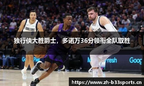b33体育官方网站