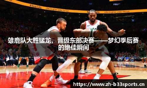 b33体育官网