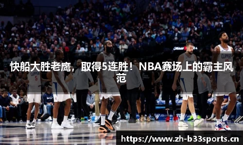 b33体育官网