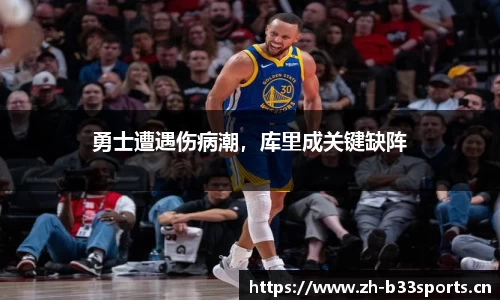 b33体育官方网站