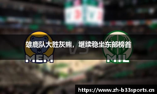 b33体育官方网站