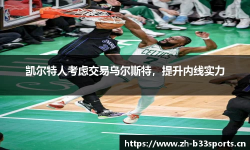 b33体育官方网站
