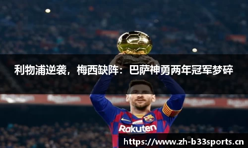 b33体育官网