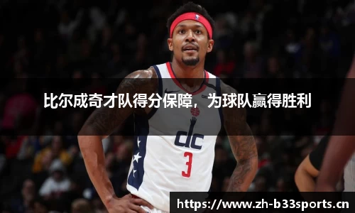 b33体育官网