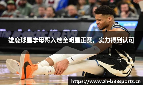 b33体育官网