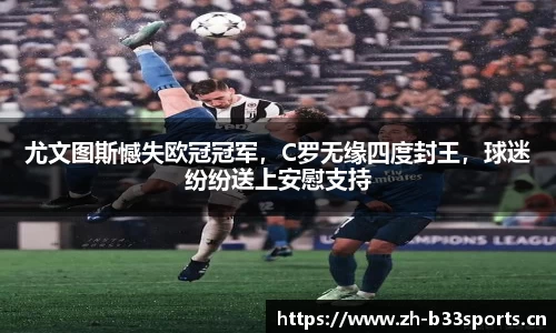 b33体育官方网站