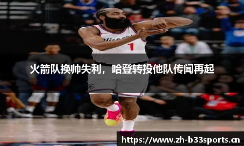 b33体育官方网站