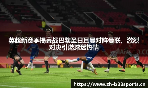 b33体育官网
