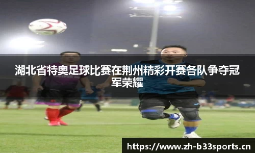 b33体育官方网站