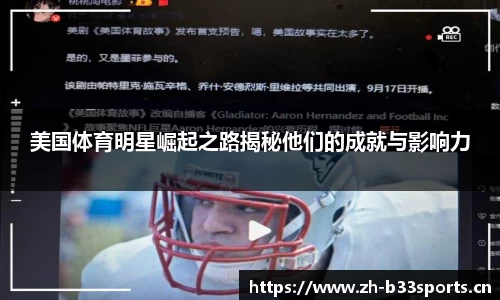 b33体育官方网站