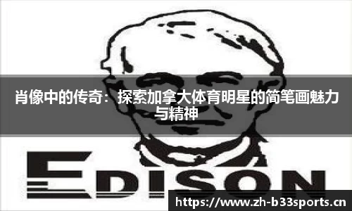 b33体育官方网站