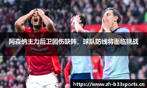 b33体育官方网站