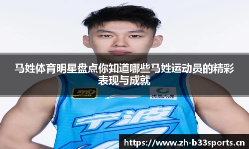 b33体育官方网站
