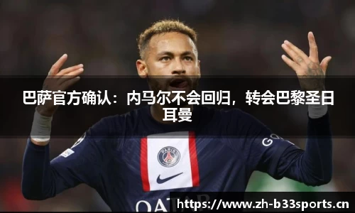 b33体育平台