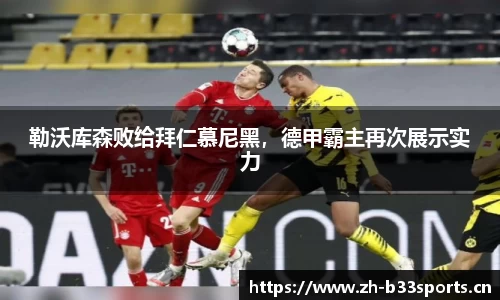 b33体育官方网站