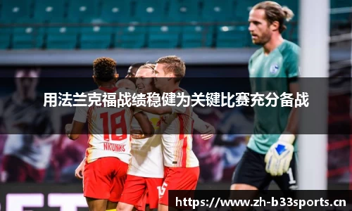 b33体育官网