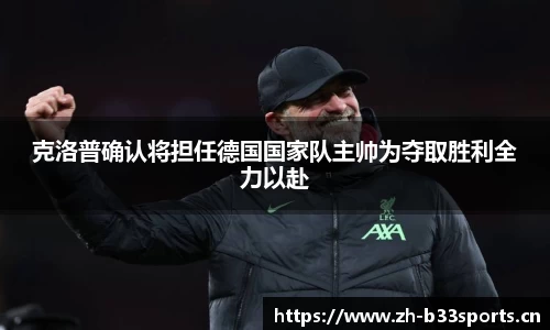 b33体育官方网站