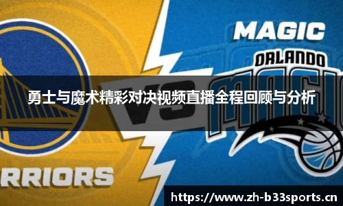 b33体育官方网站